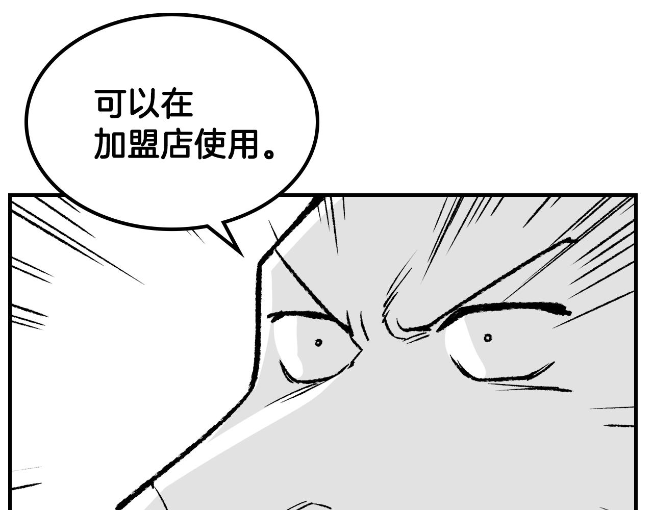 第33话 新的家199
