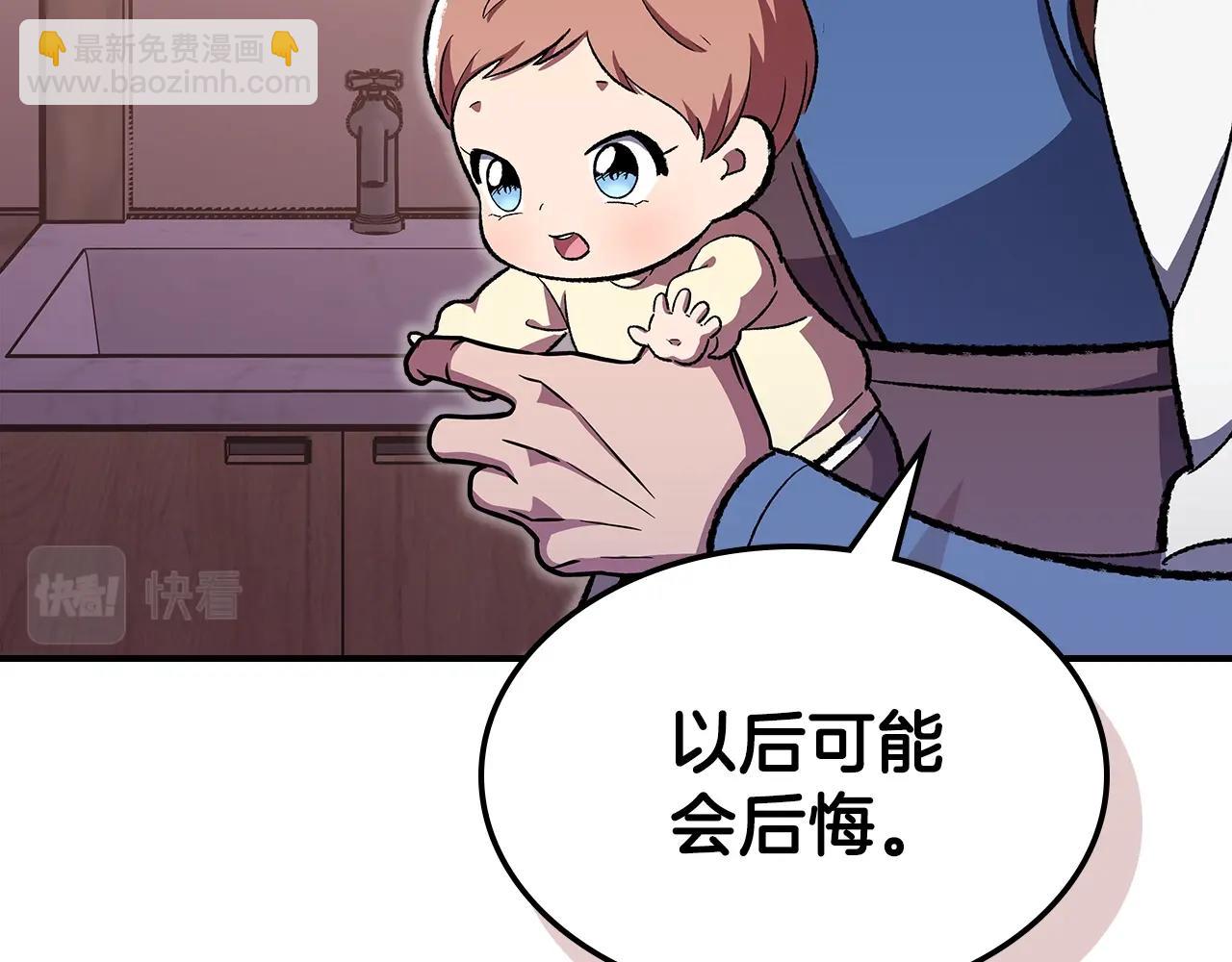 第33话 新的家20