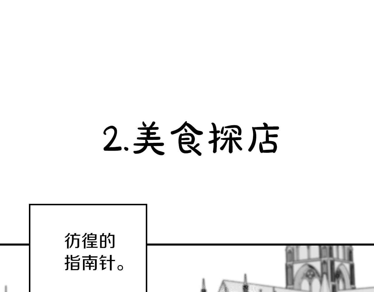 第33话 新的家204