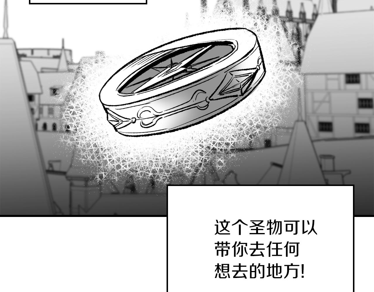第33话 新的家205