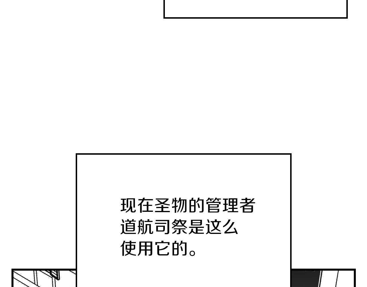第33话 新的家206