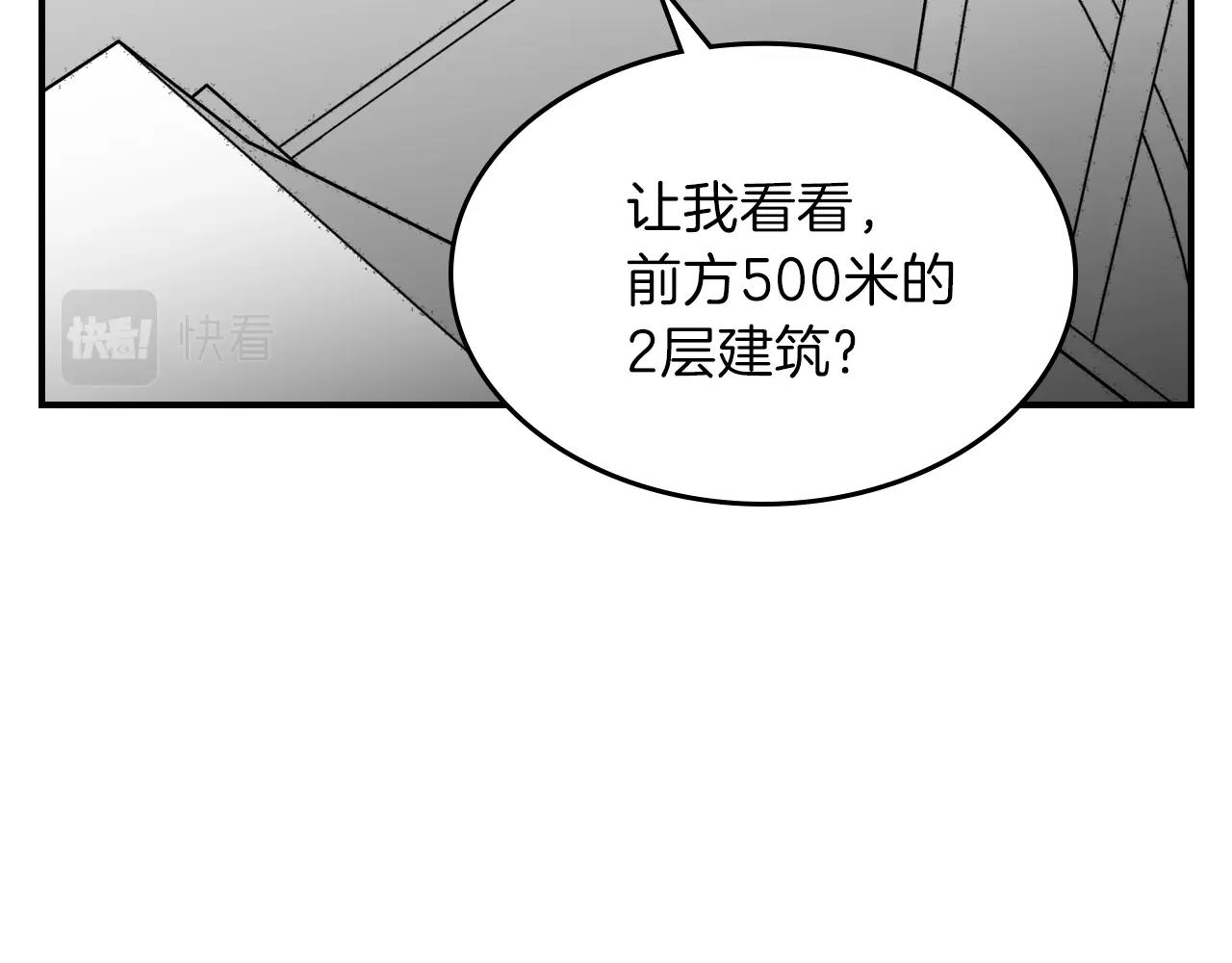 第33话 新的家208