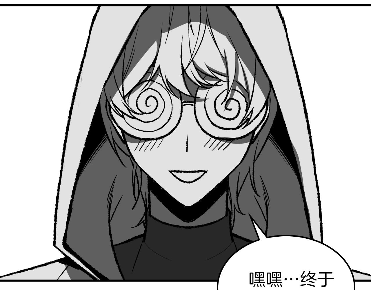 第33话 新的家213
