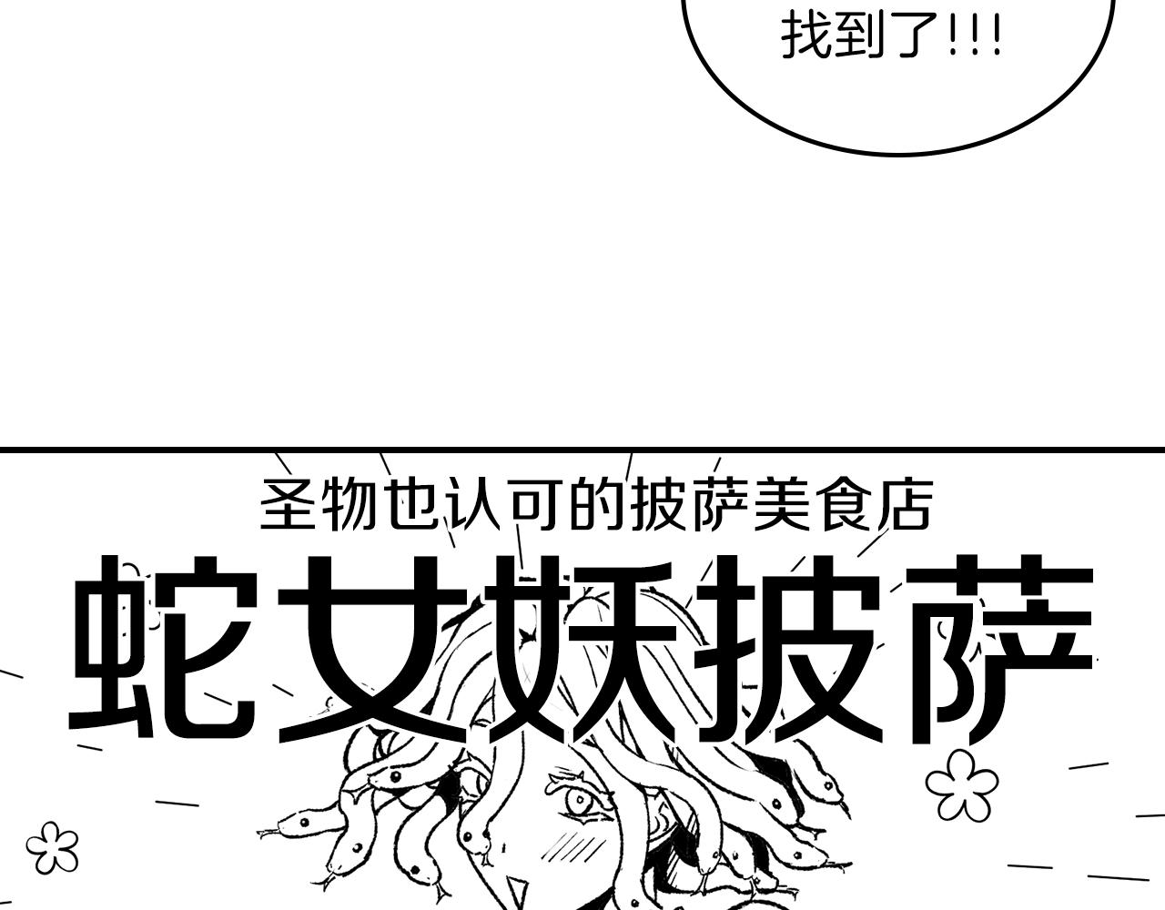 第33话 新的家214
