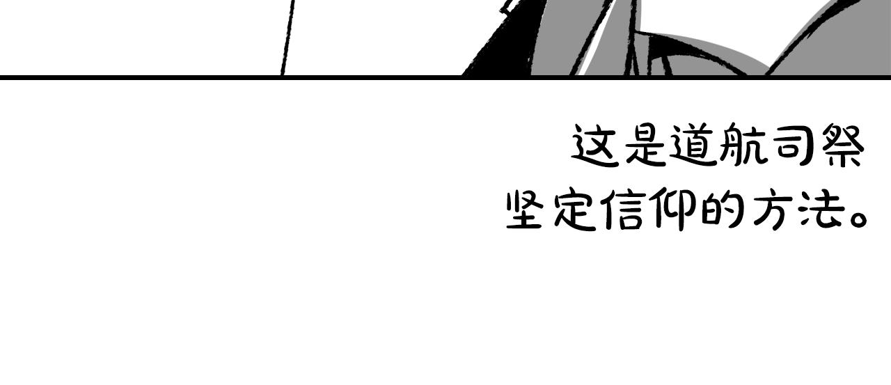 第33话 新的家216