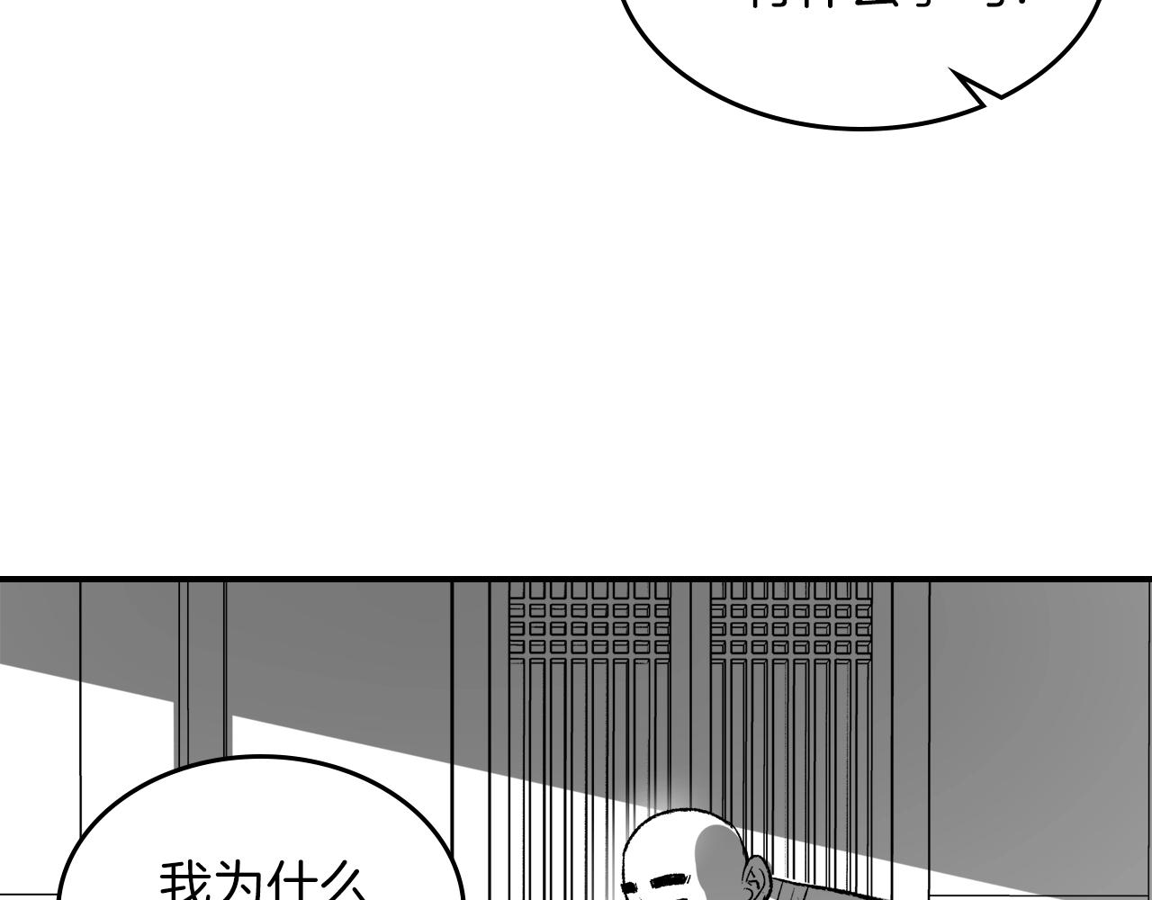 第33话 新的家219