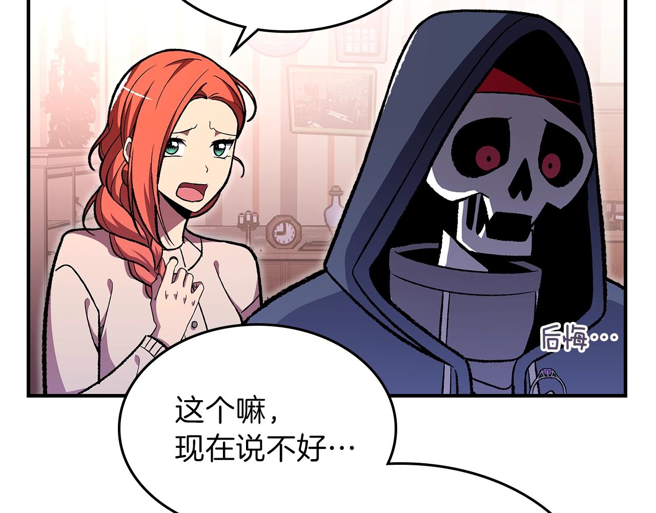 第33话 新的家22