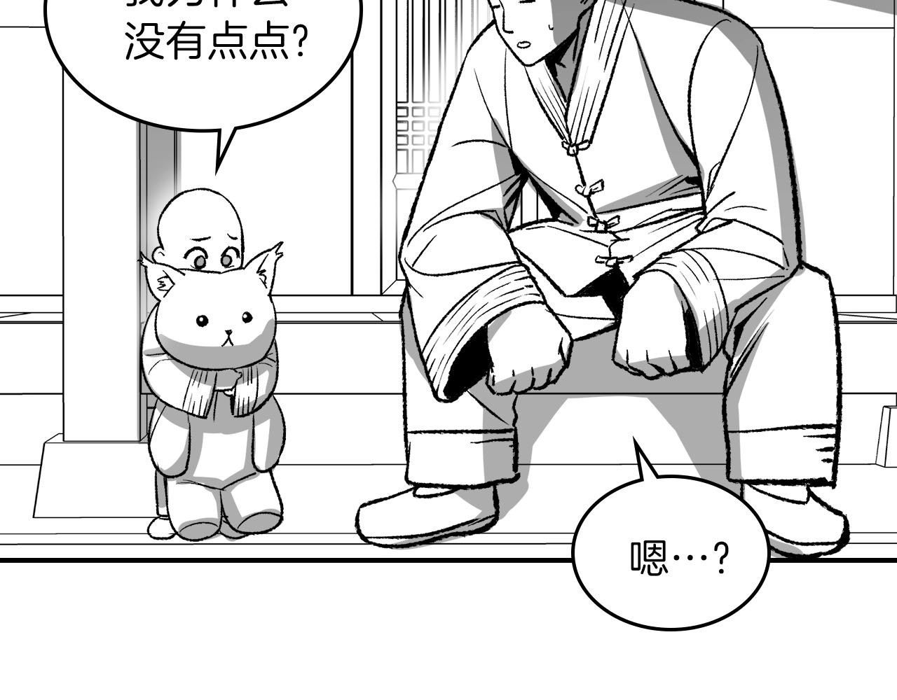 第33话 新的家220