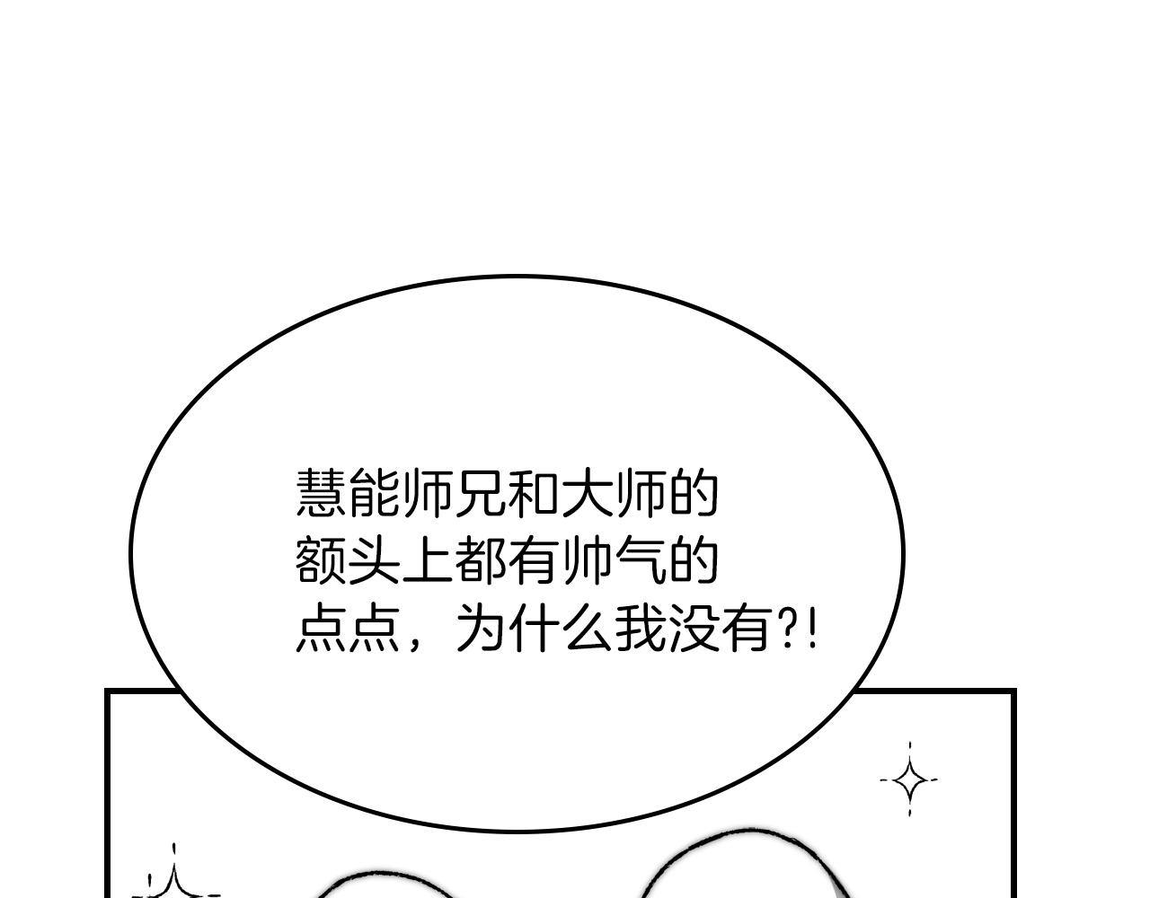 第33话 新的家221