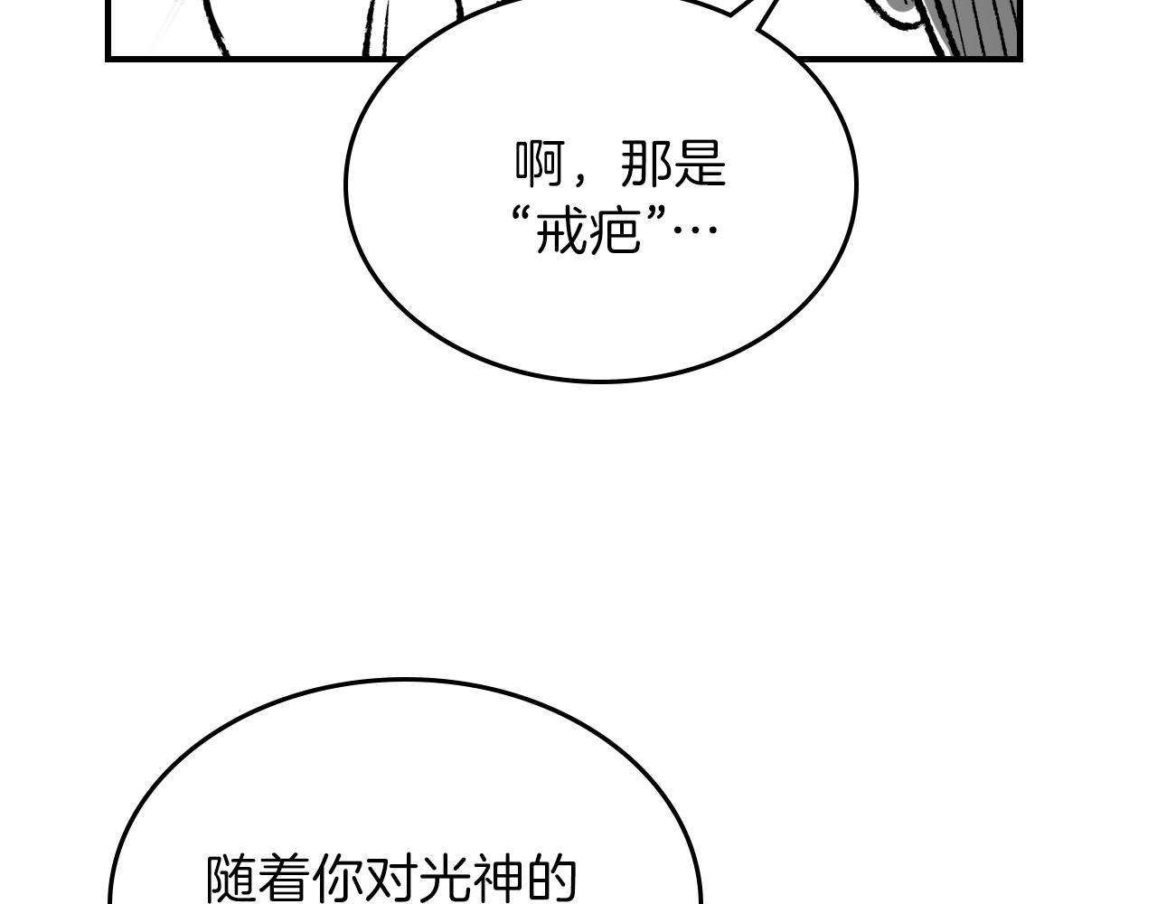 第33话 新的家223