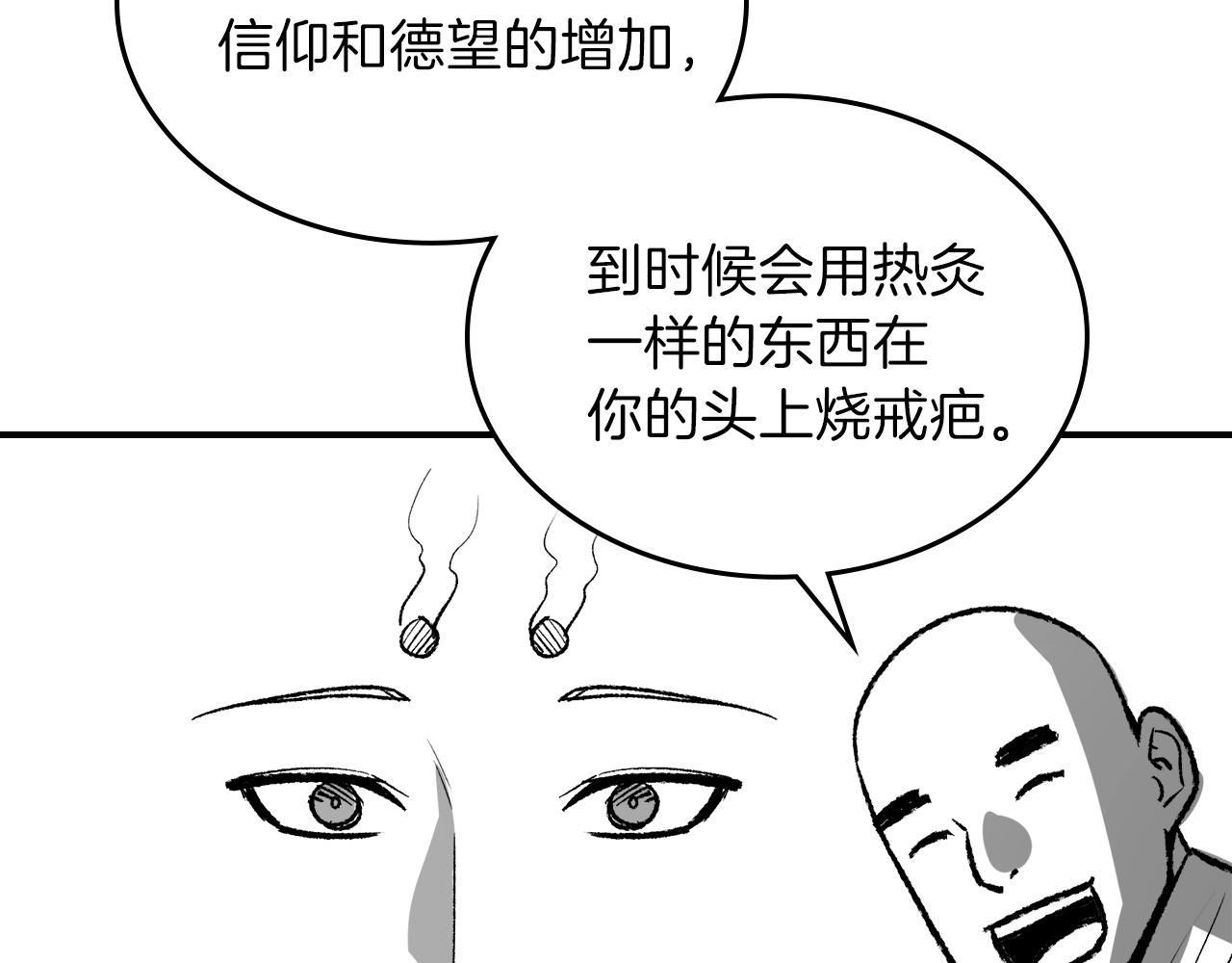第33话 新的家224
