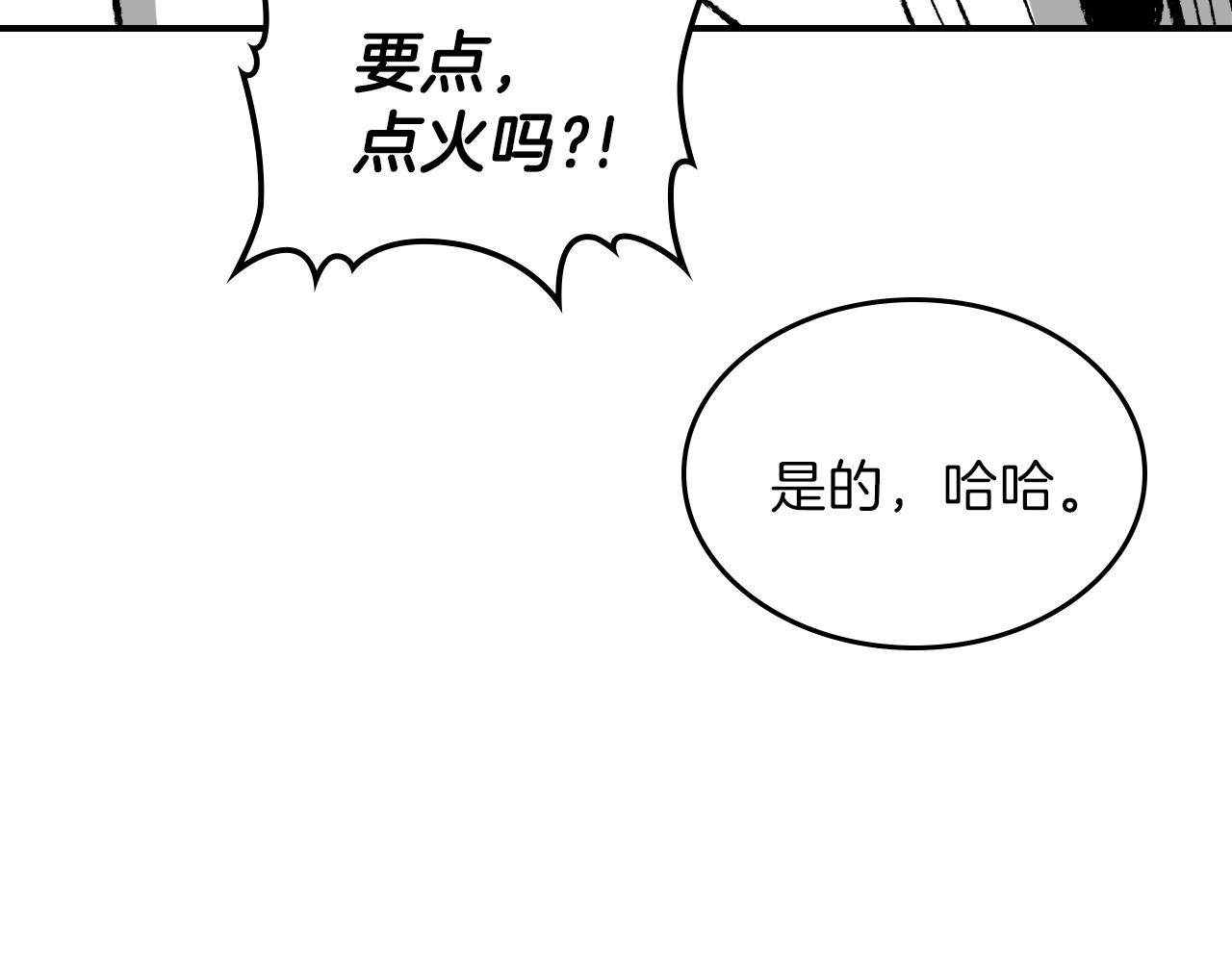 第33话 新的家226