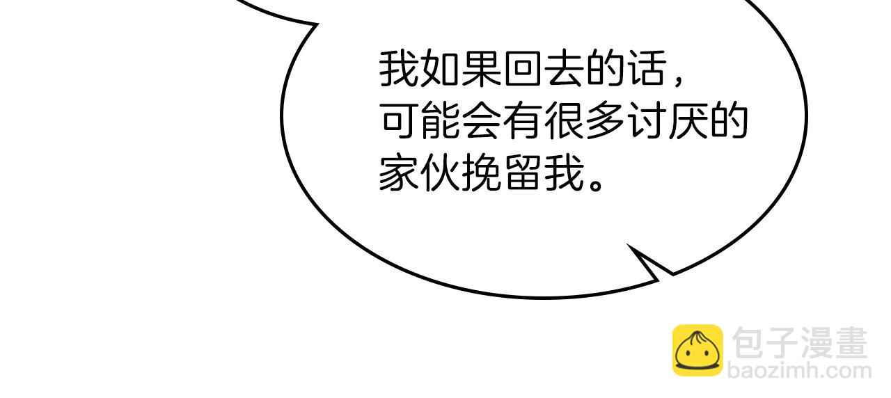 第33话 新的家23