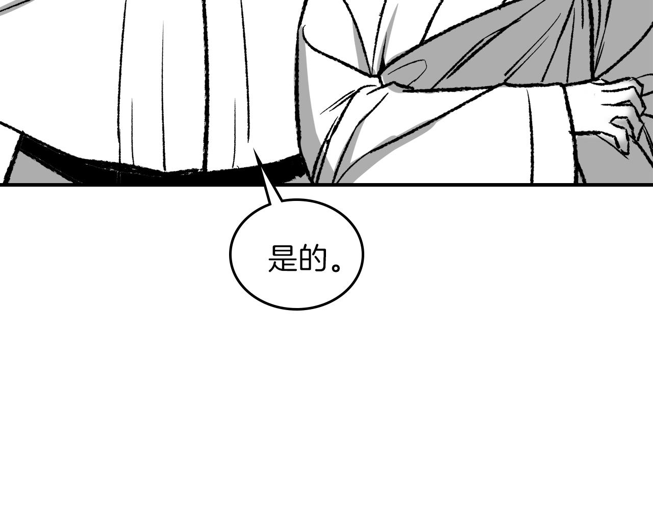 第33话 新的家234