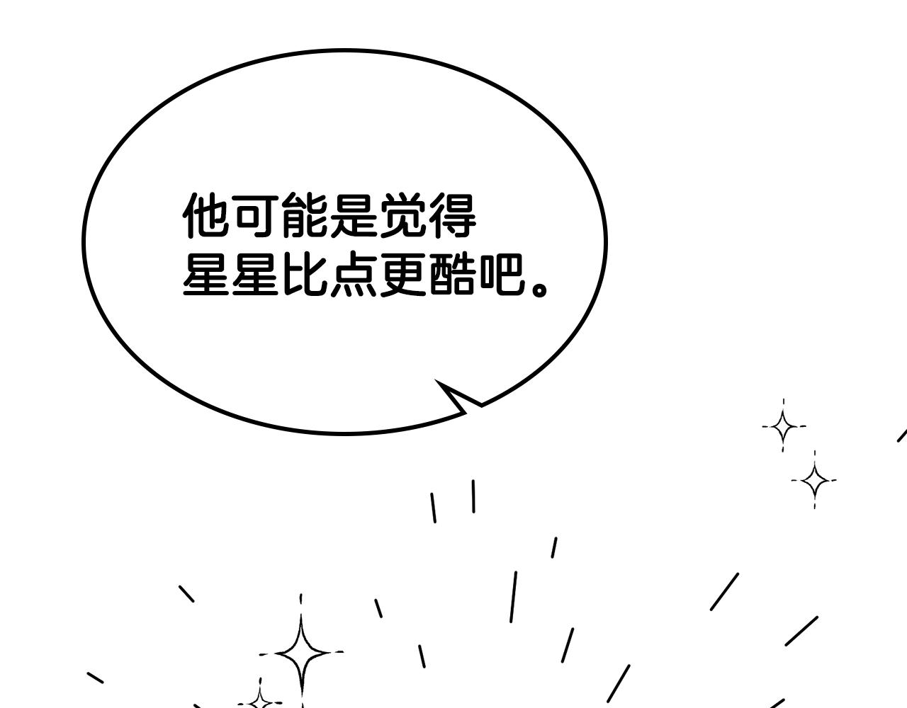 第33话 新的家235