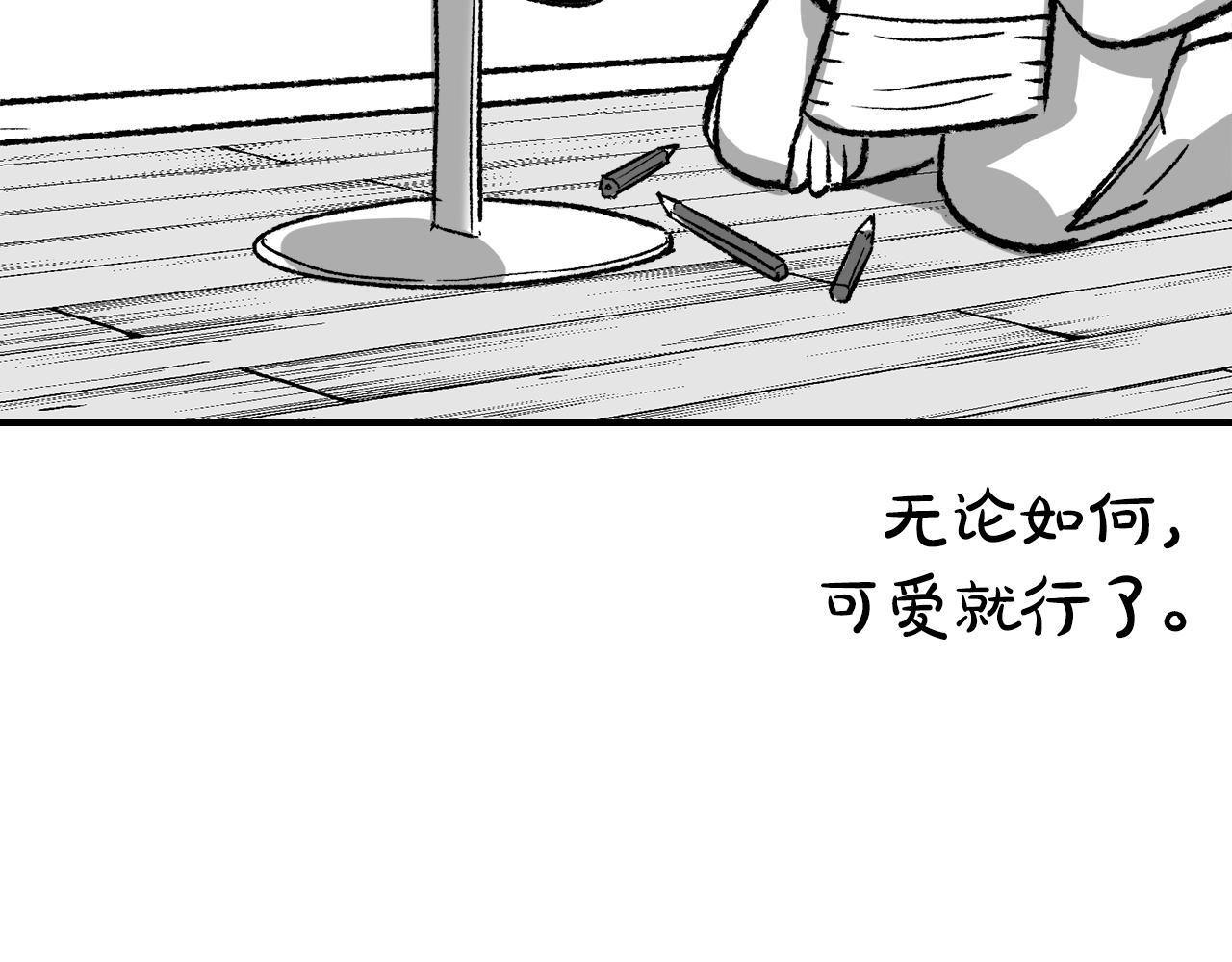 第33话 新的家237