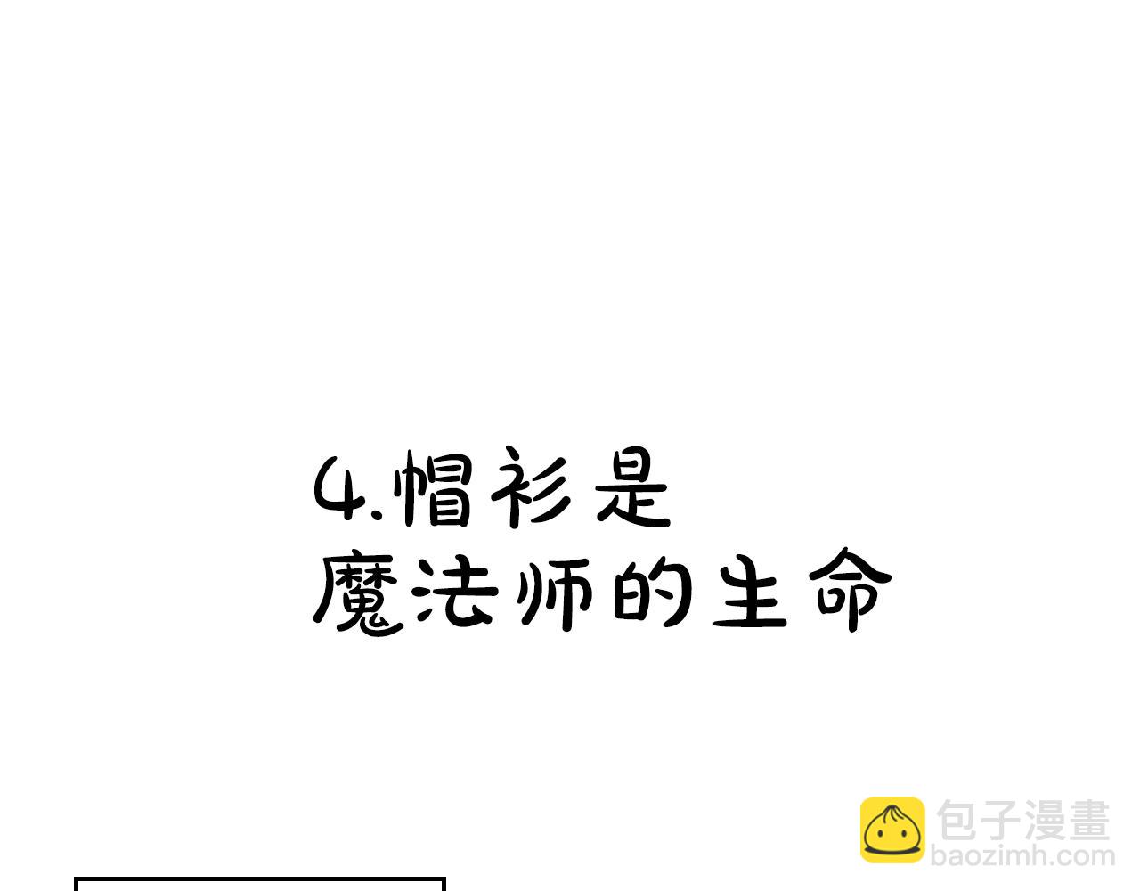 第33话 新的家239