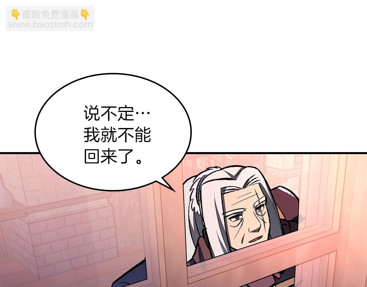 第33话 新的家24