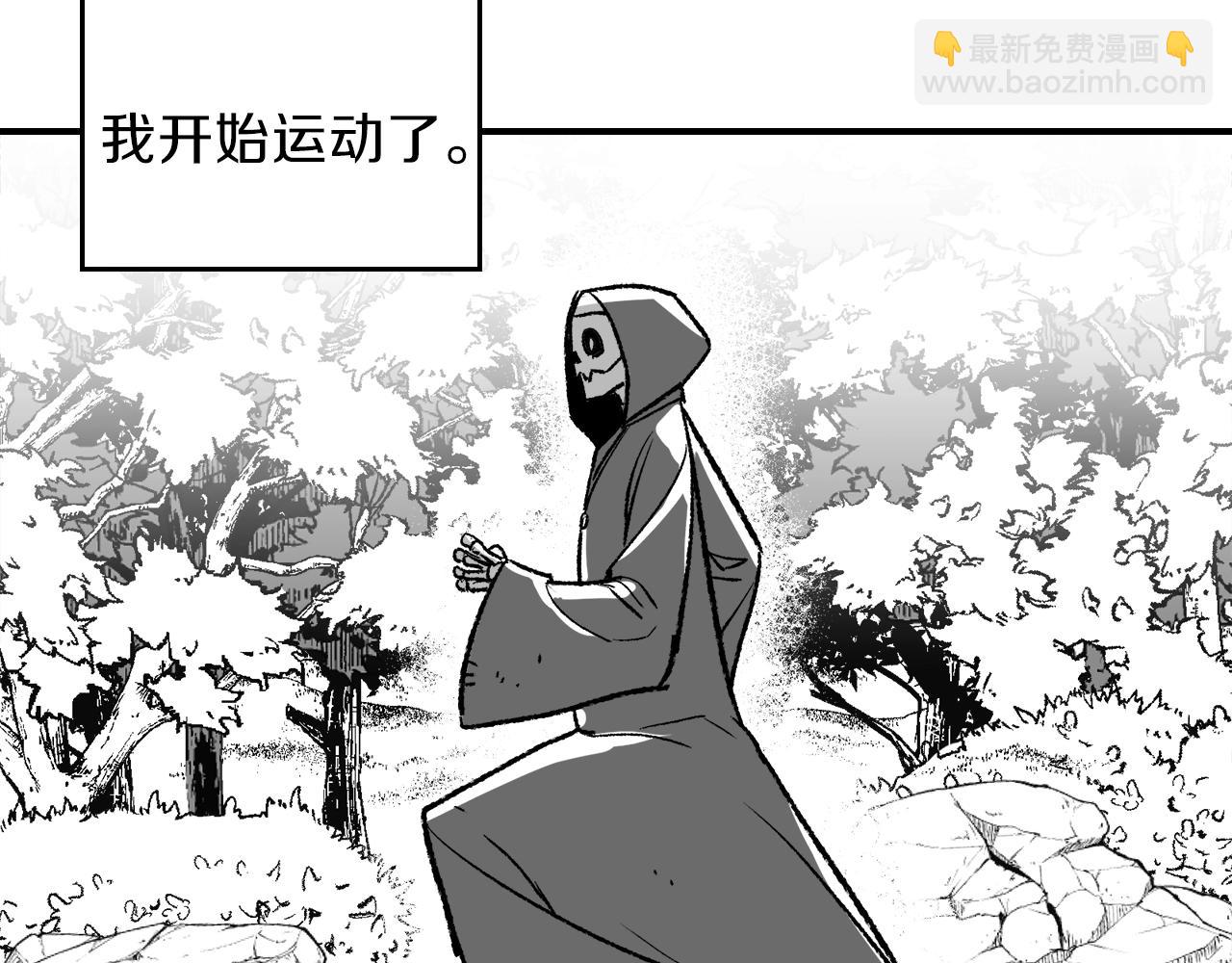 第33话 新的家240