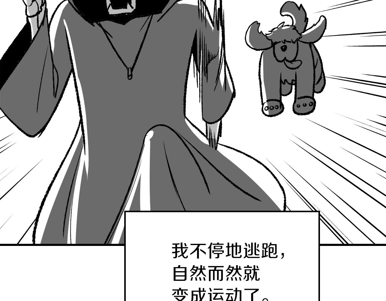 第33话 新的家243