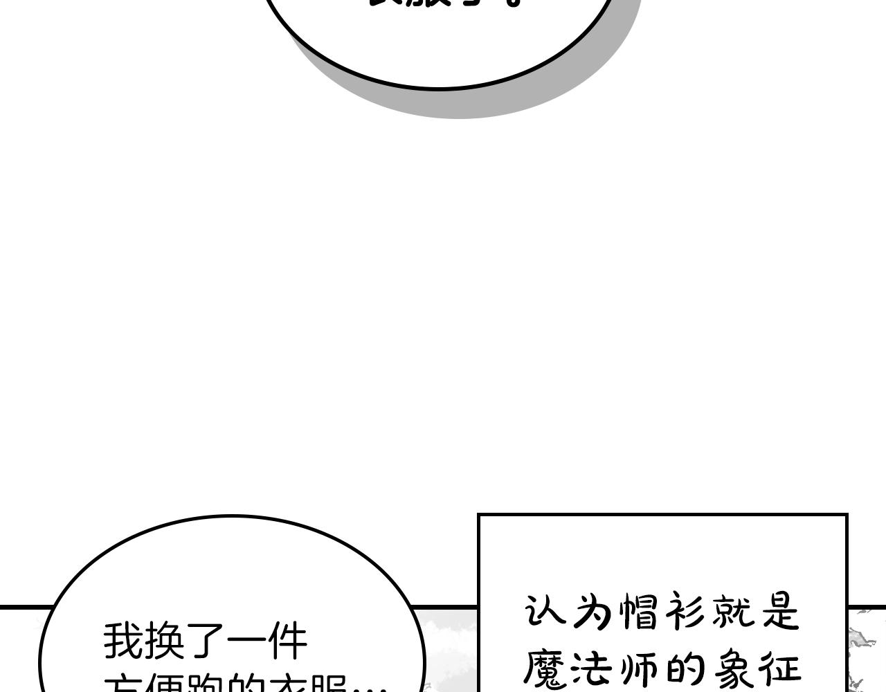 第33话 新的家247