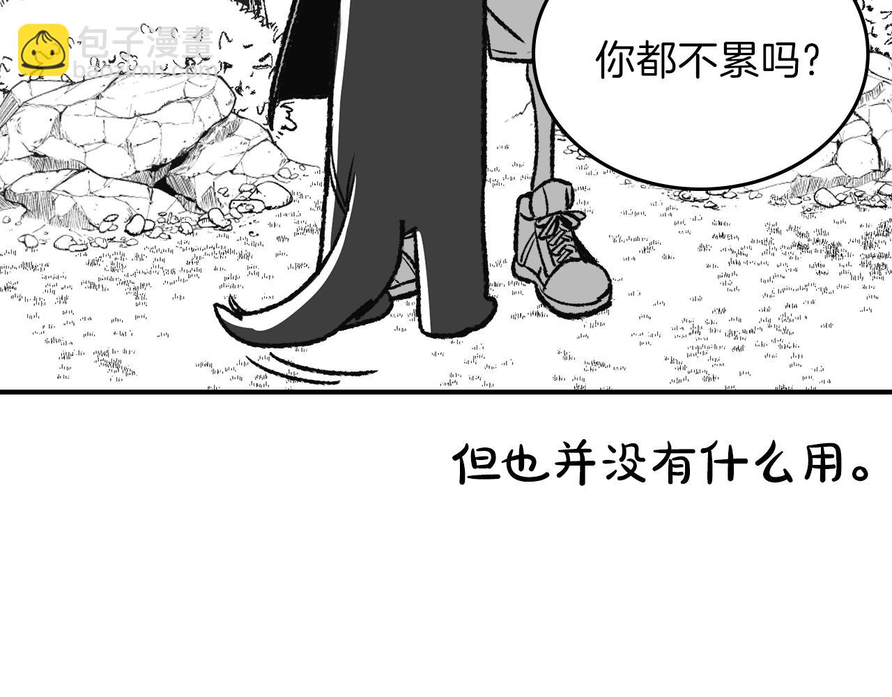 第33话 新的家249