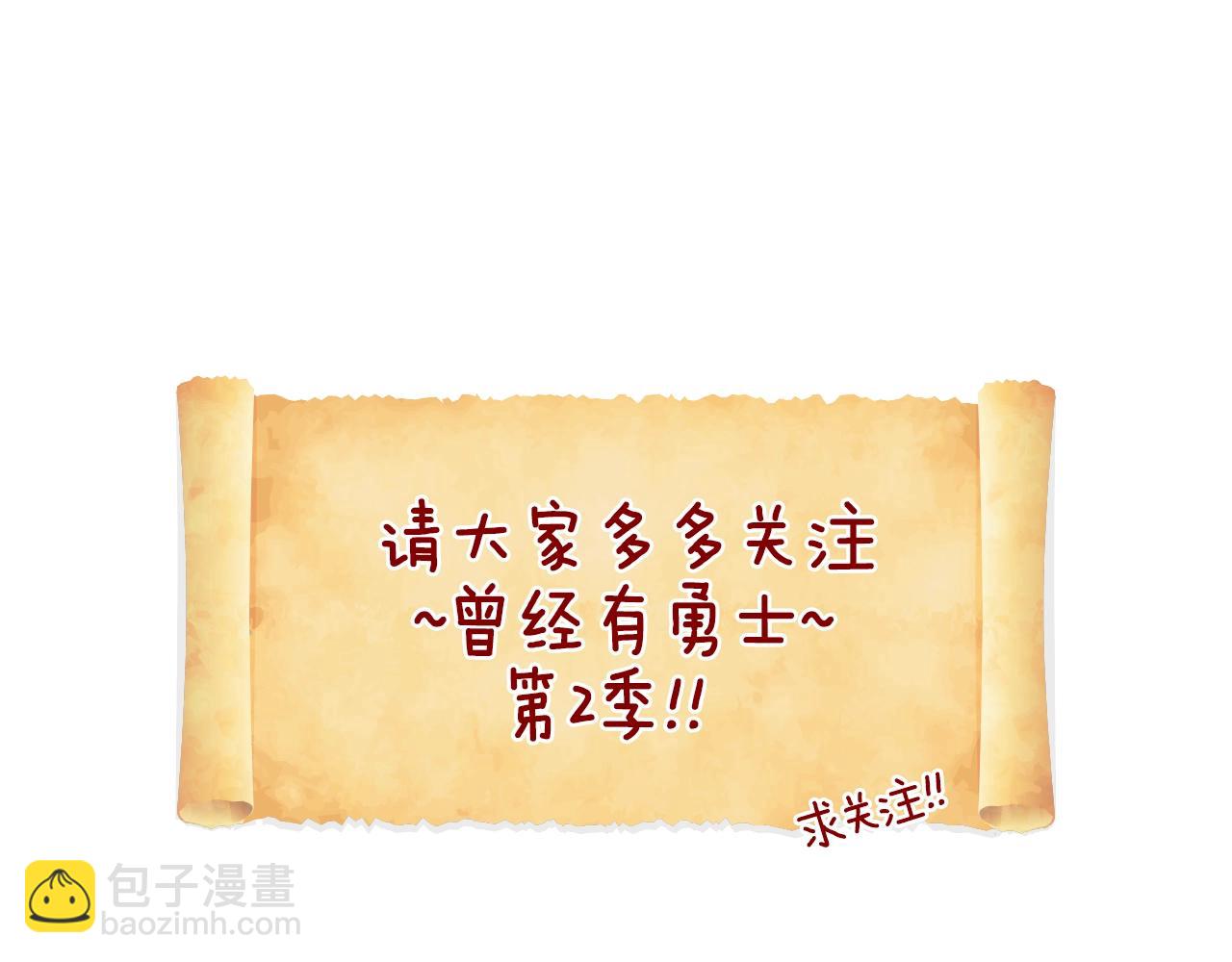 第33话 新的家250