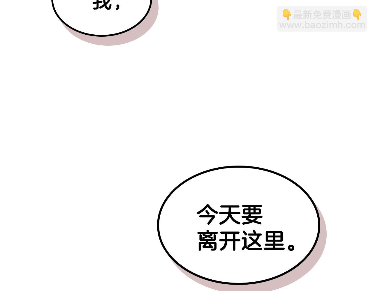 第33话 新的家3
