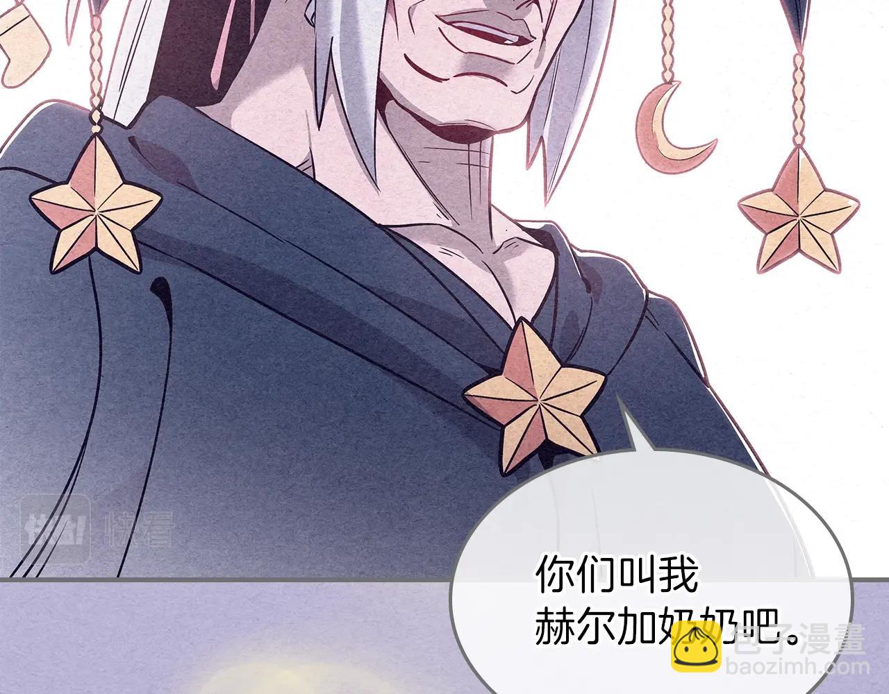 第33话 新的家31