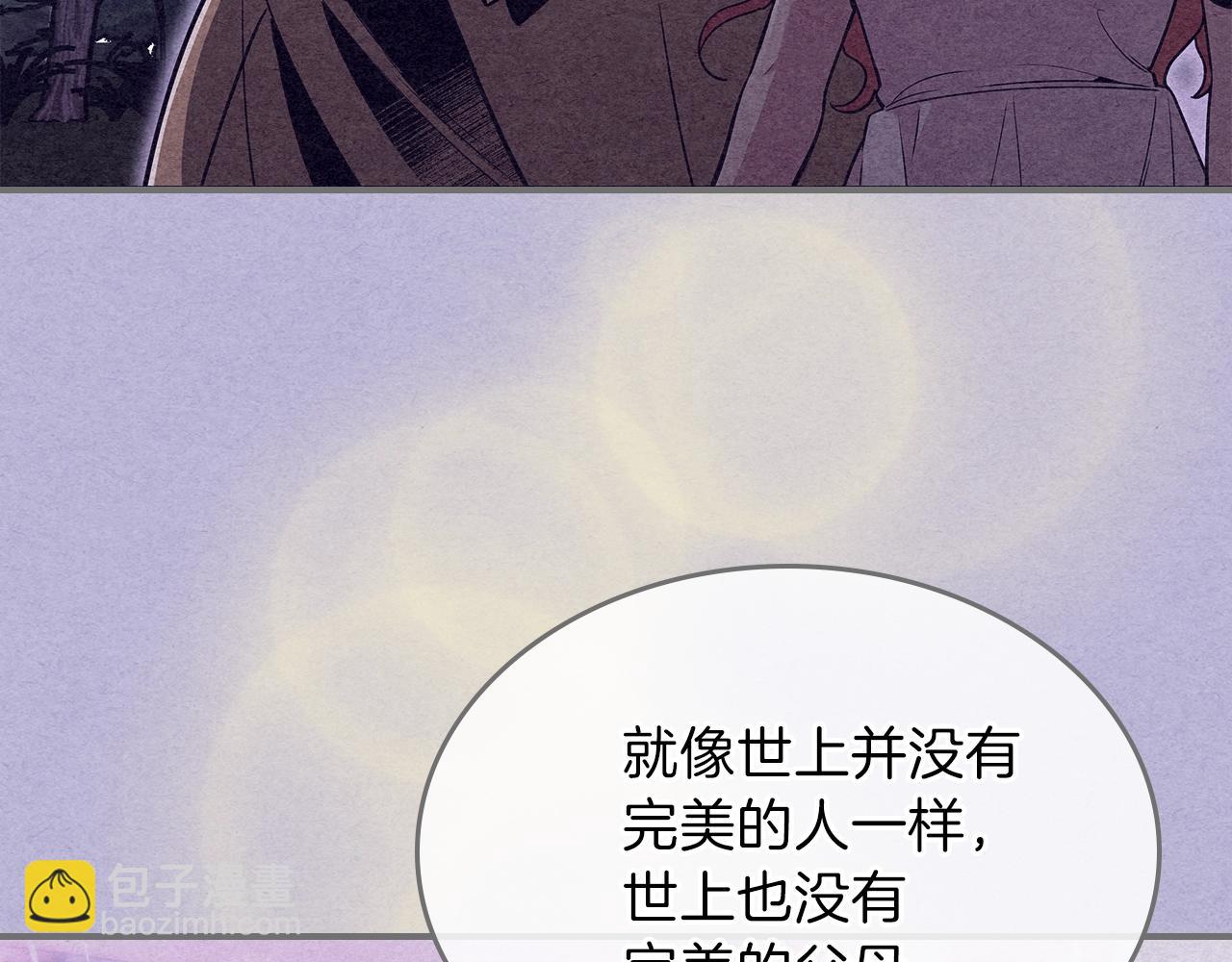 第33话 新的家34