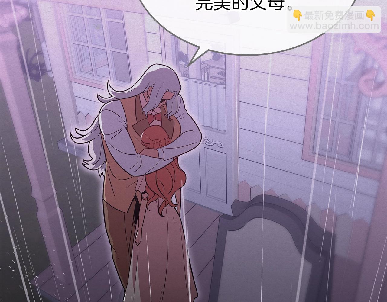 第33话 新的家35
