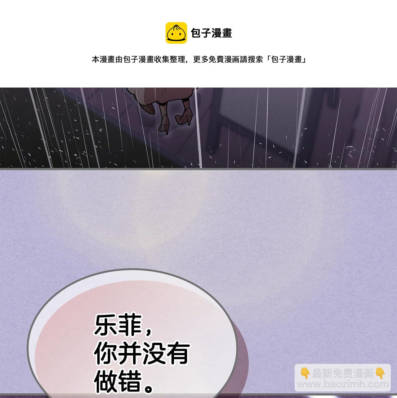 第33话 新的家36