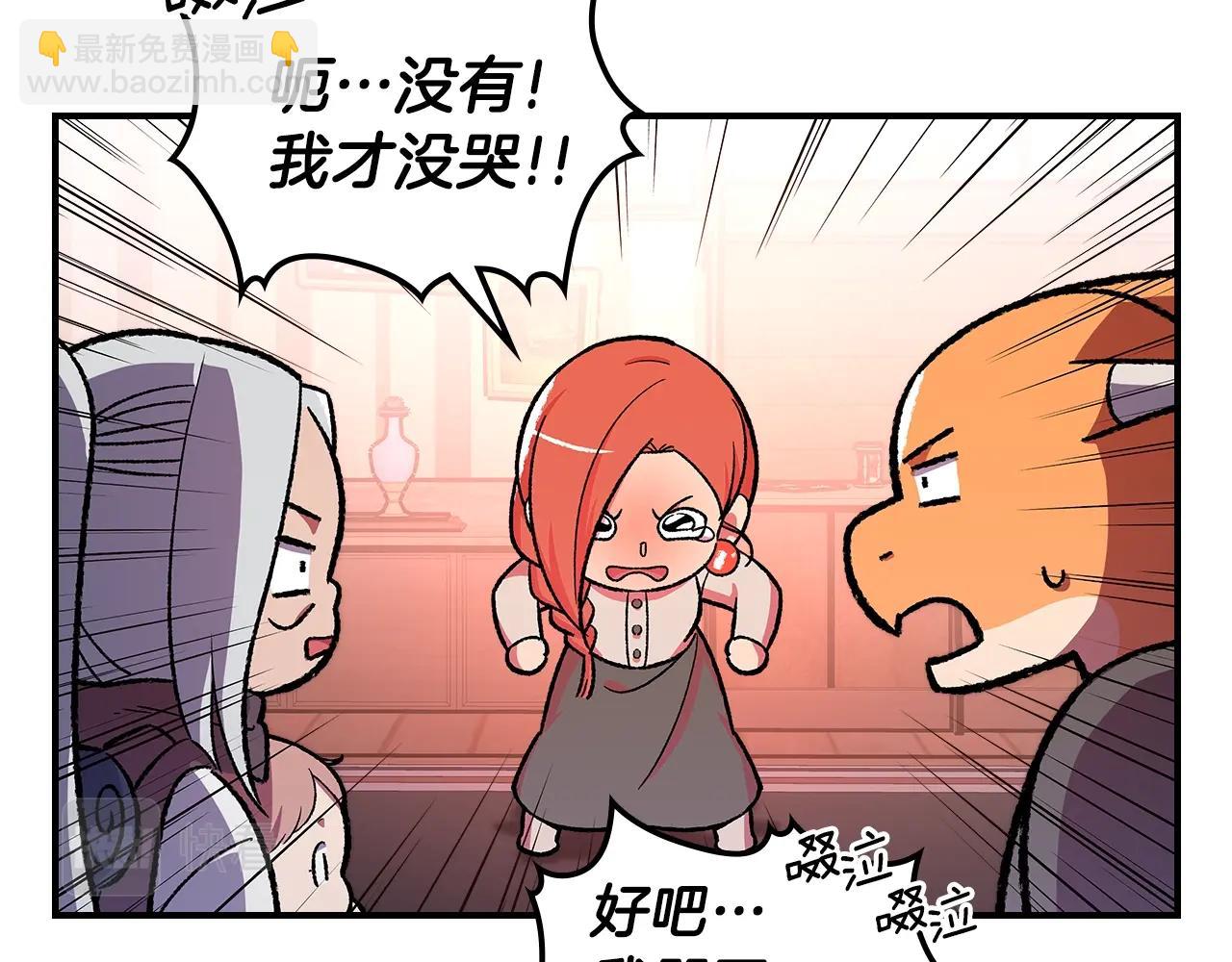 第33话 新的家45