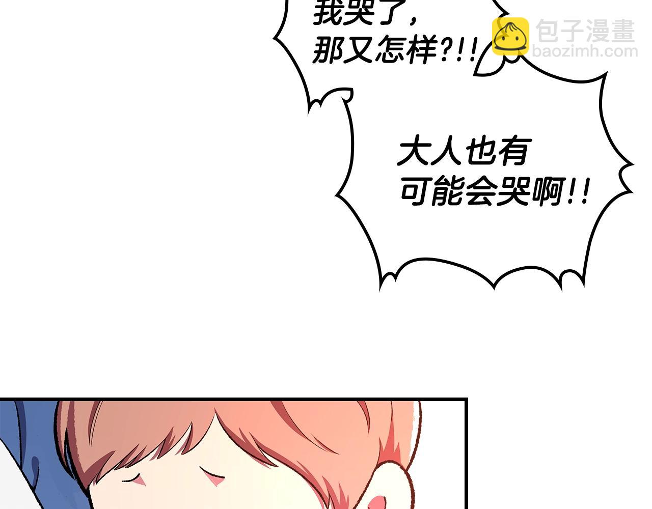 第33话 新的家46