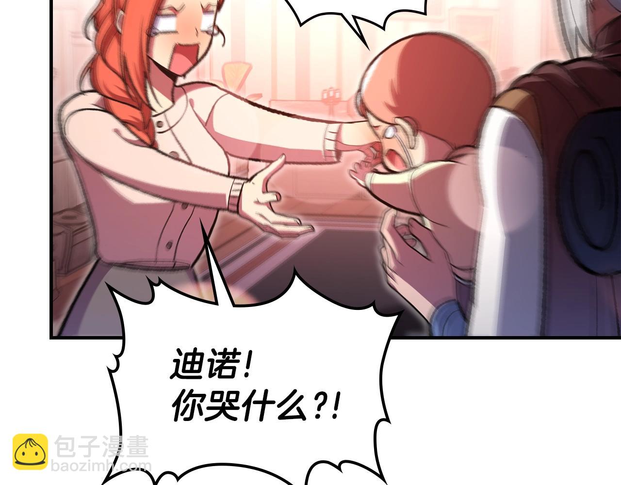 第33话 新的家48