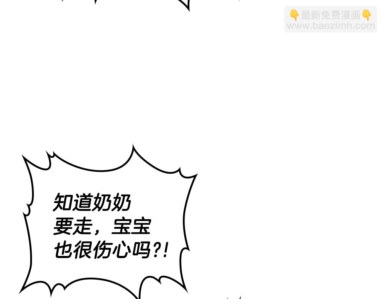 第33话 新的家53
