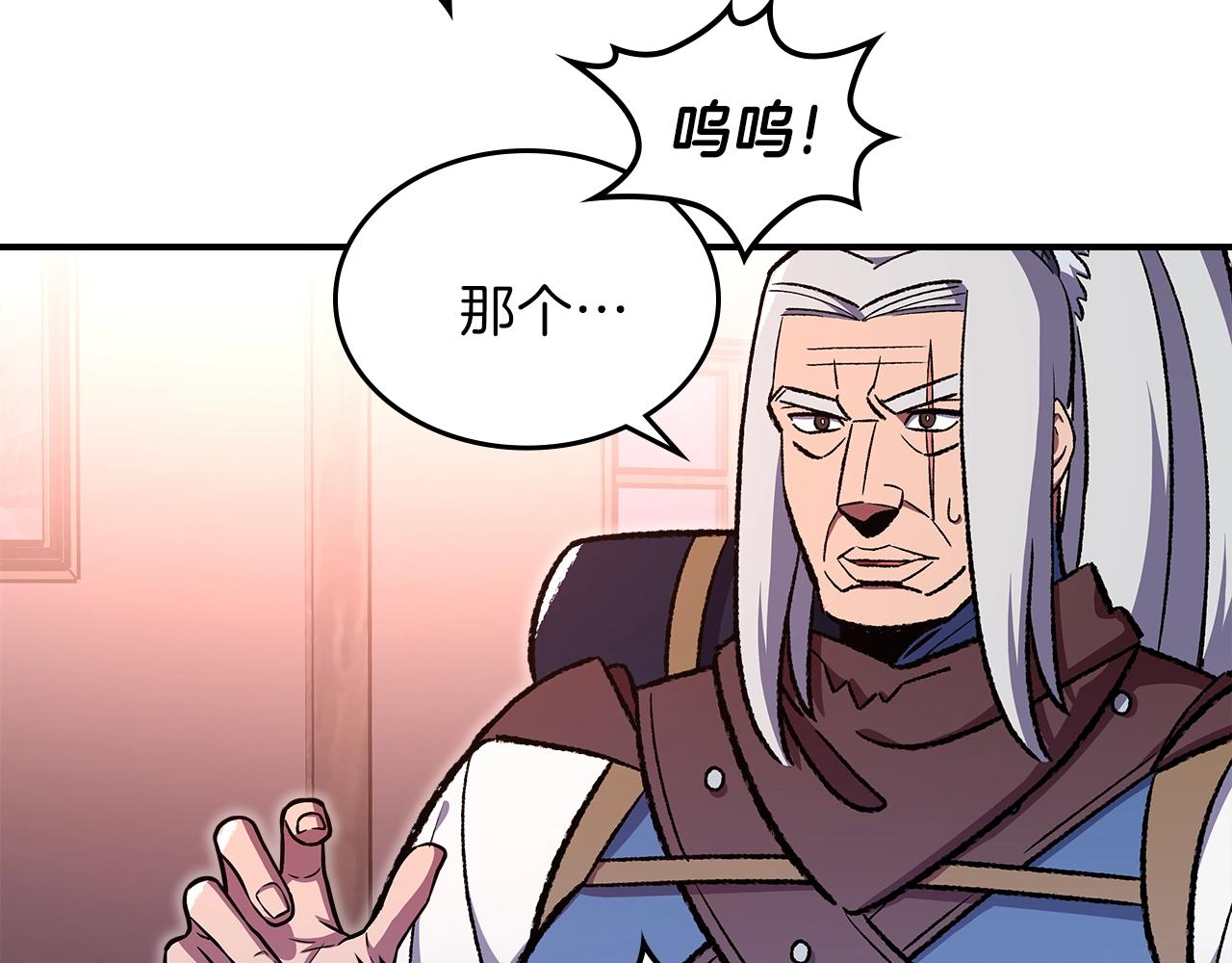 第33话 新的家54