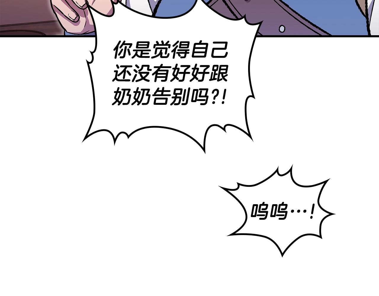 第33话 新的家55
