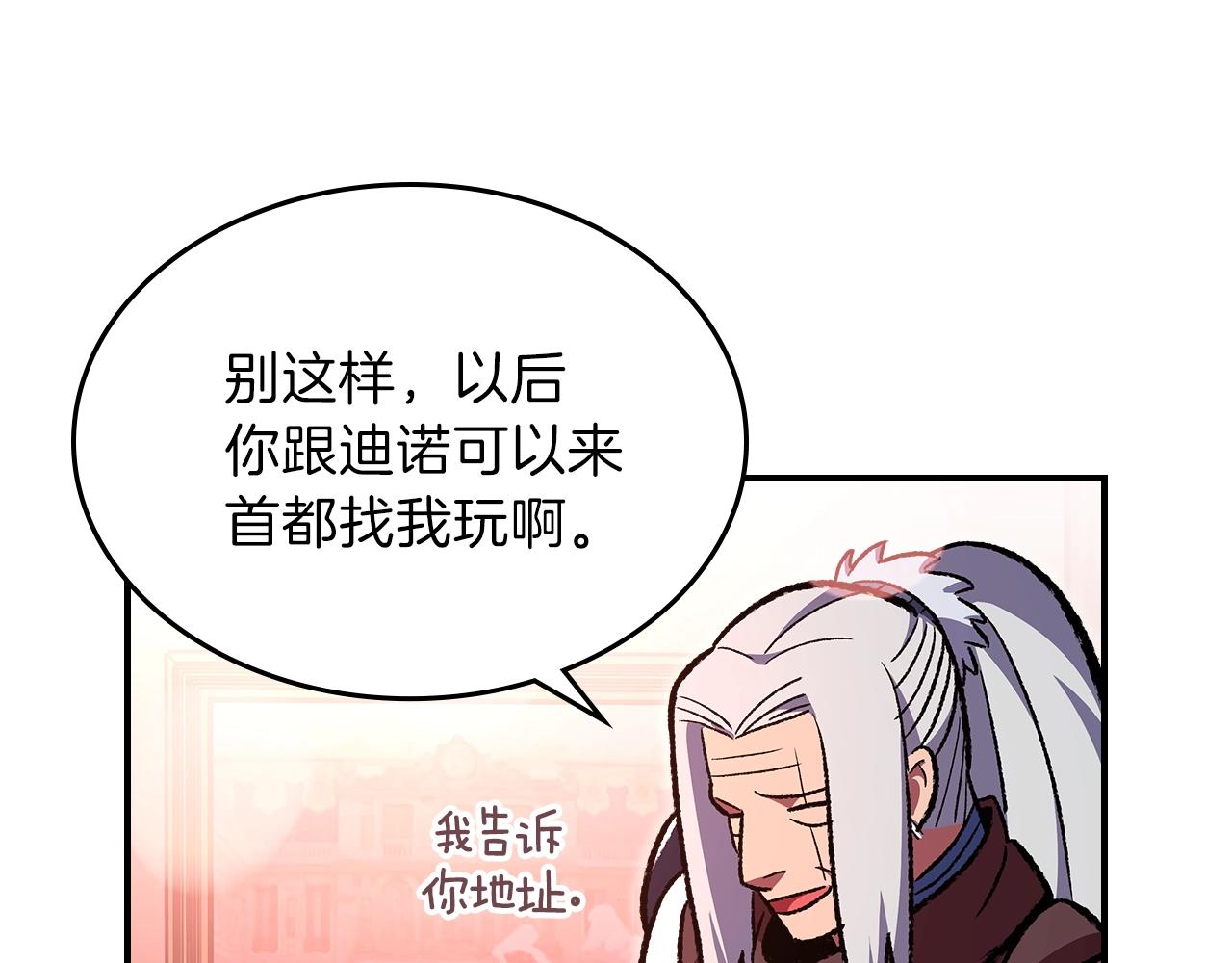 第33话 新的家56
