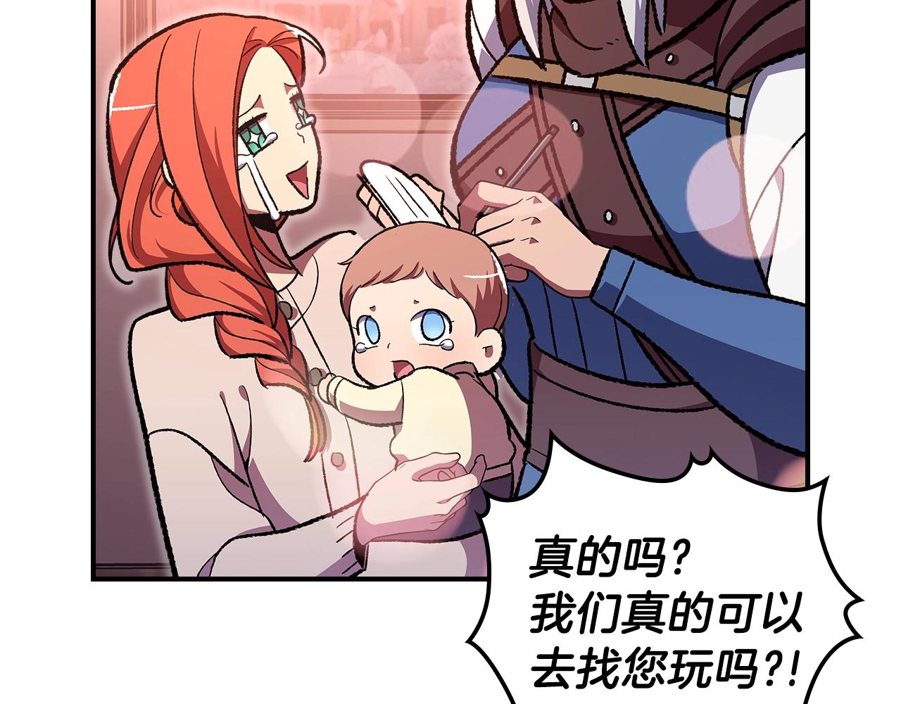 第33话 新的家57
