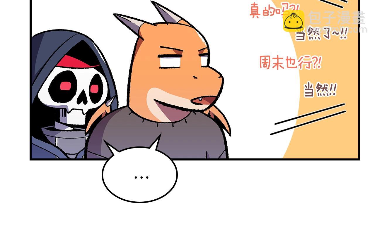 第33话 新的家59