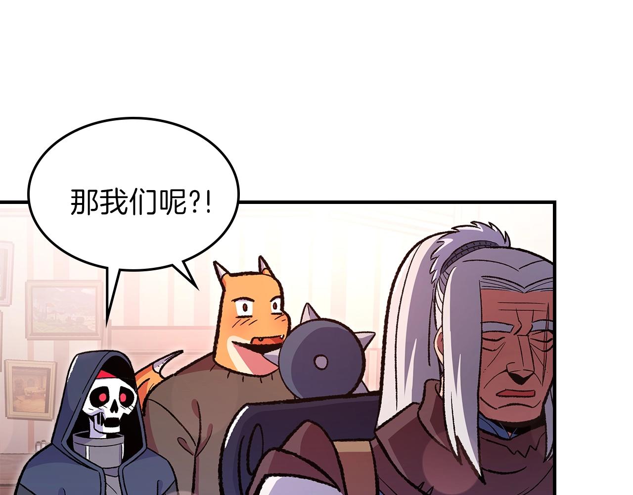 第33话 新的家60