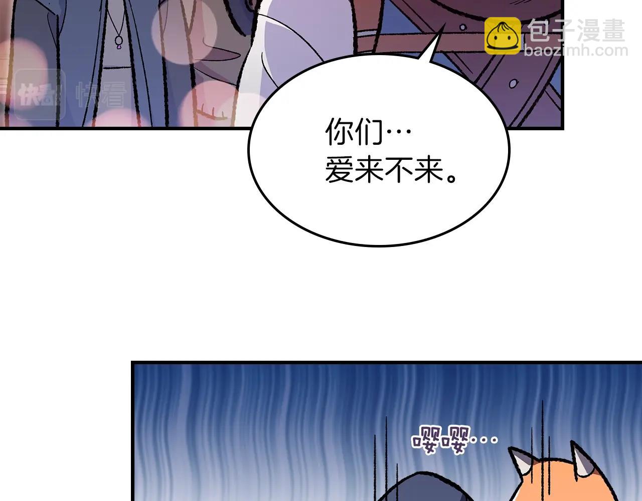第33话 新的家61