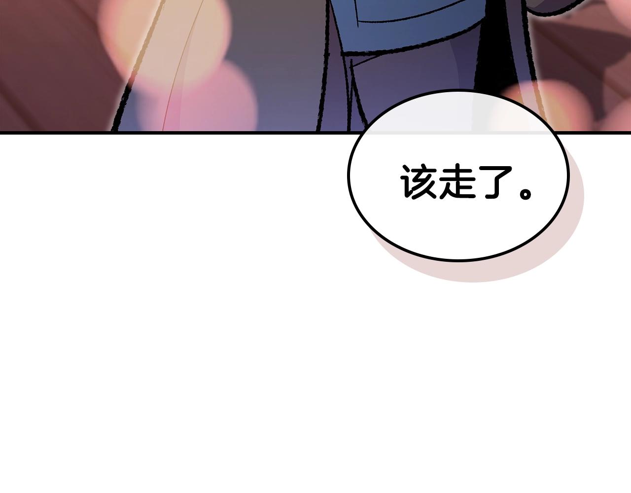 第33话 新的家65