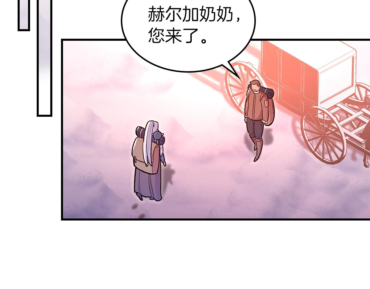 第33话 新的家68