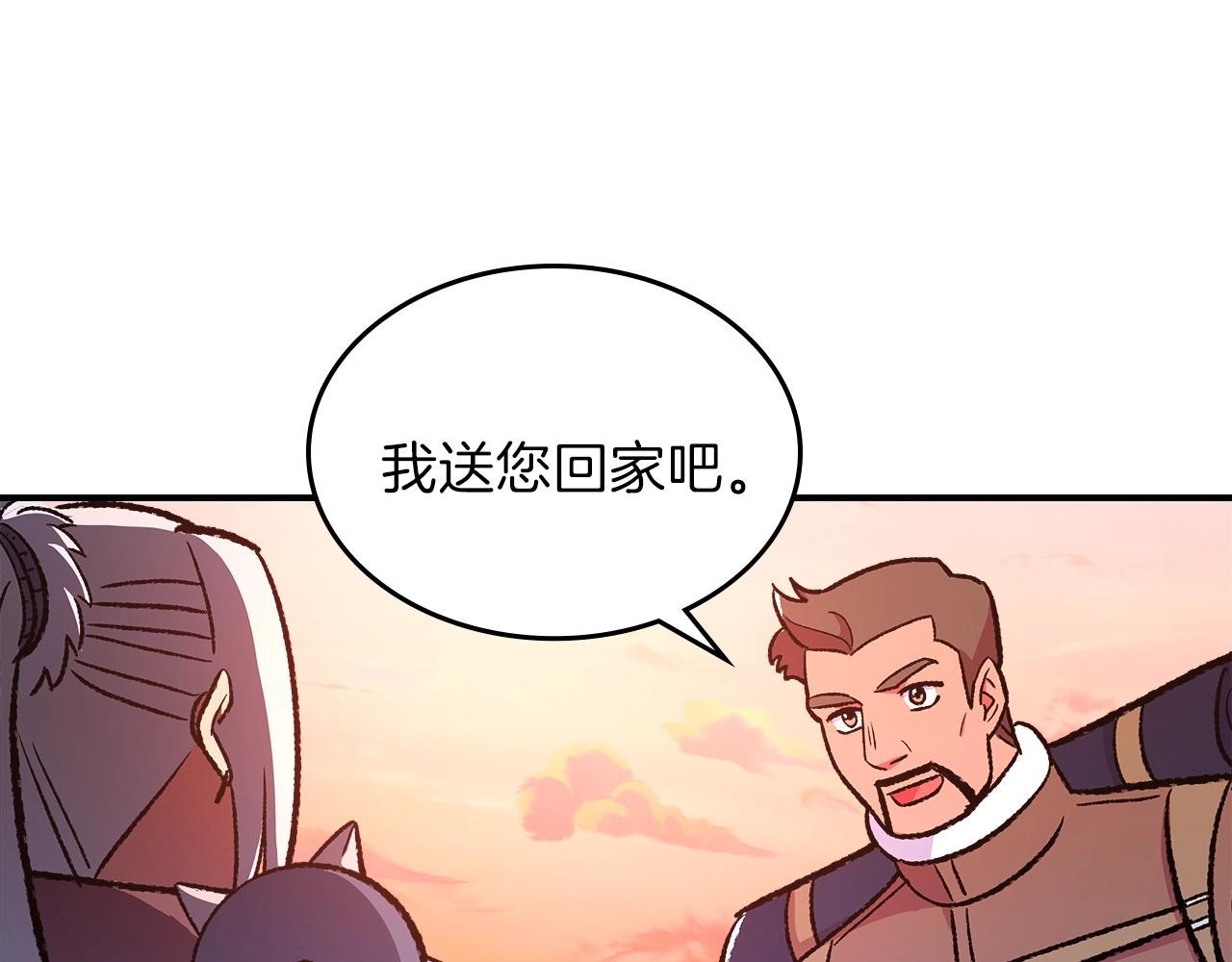 第33话 新的家69