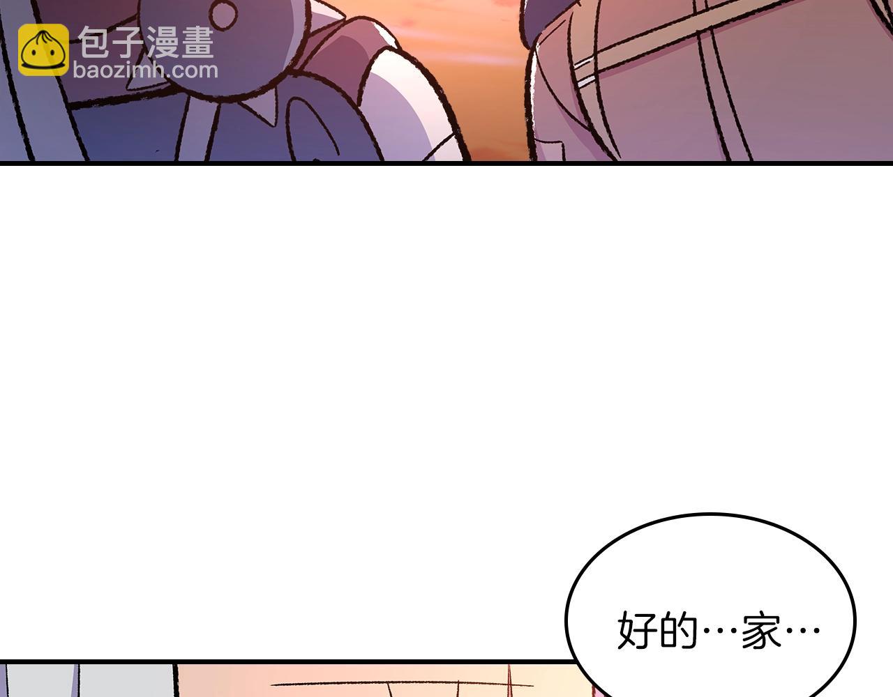第33话 新的家70