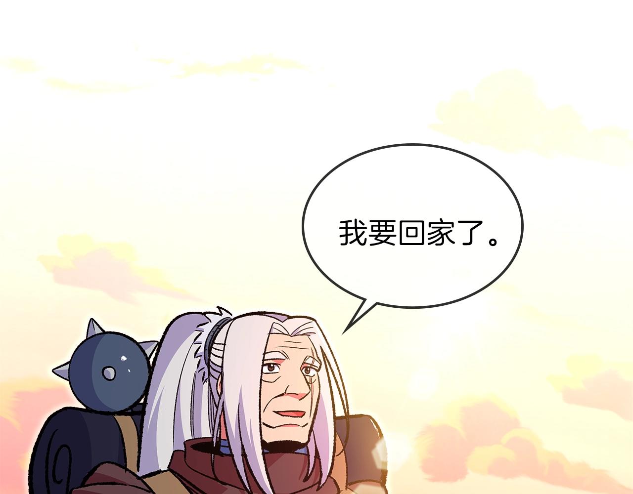 第33话 新的家72