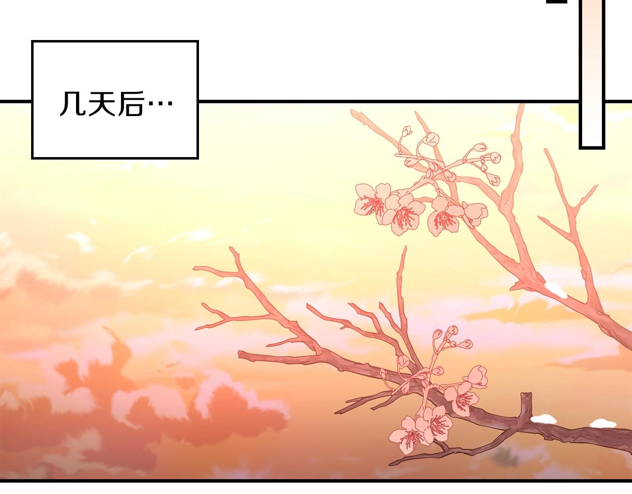 第33话 新的家76