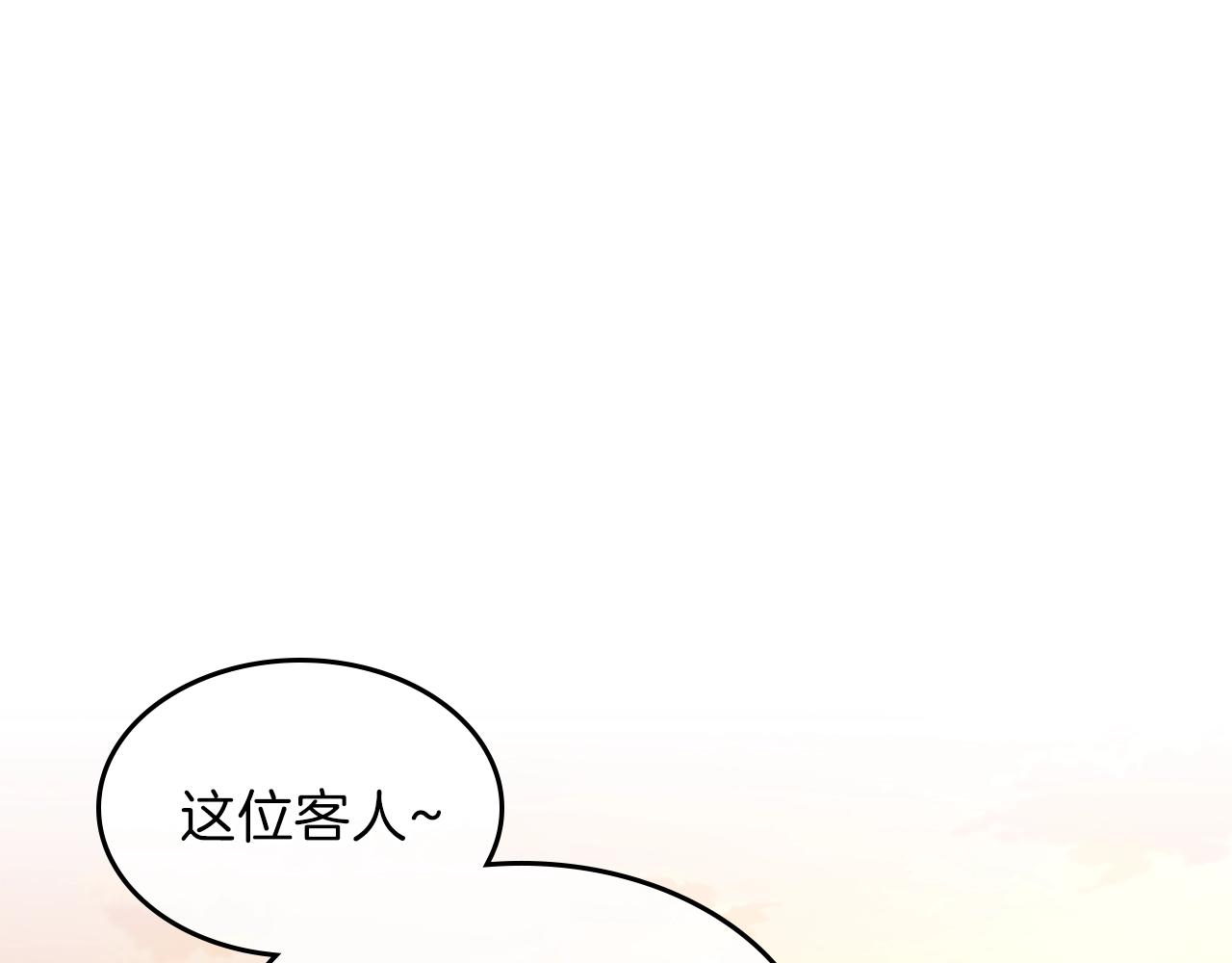 第33话 新的家77